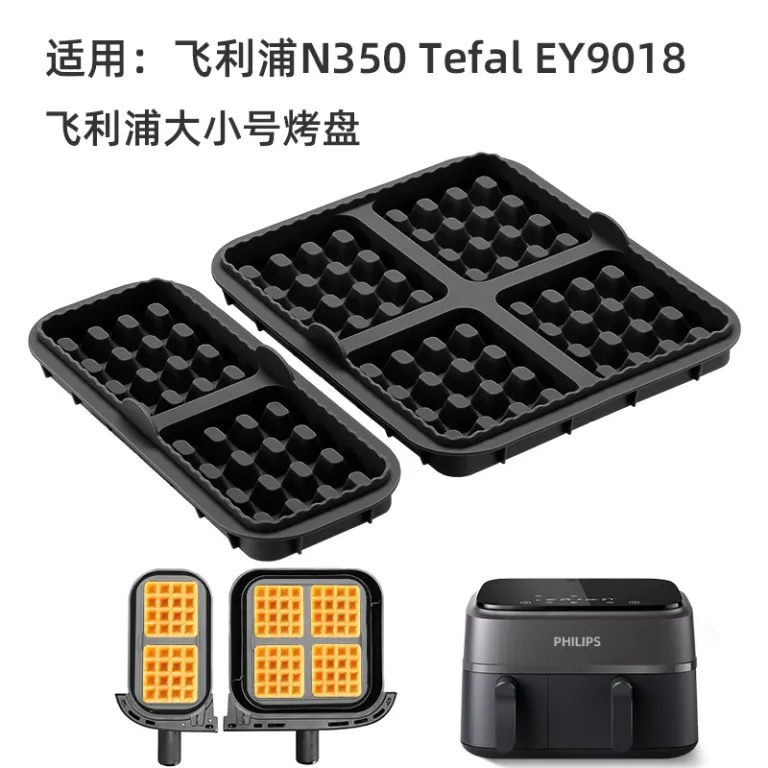 قالب وافل سیلیکونی مخصوص سرخ‌کن بدون روغن مناسب فیلیپس Philips-NA35O-TefalEY9018