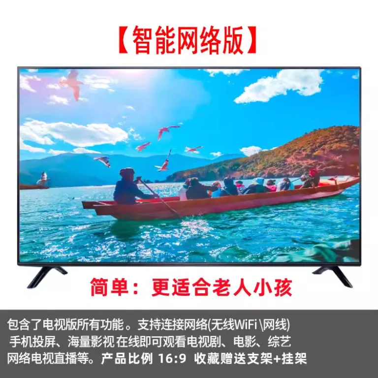 تلویزیون ال‌سی‌دی 1921222432 اینچی هوشمند با شبکه وای‌فای و کیفیت بالا 4K تلویزیون کوچک مناسب سالمندان و مصارف خانگی