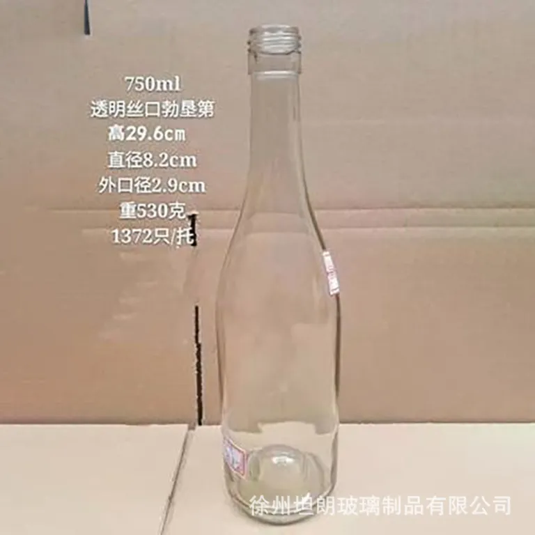 500mlبطری شراب قرمز شیشهای شفاف750mlبطری خالی شراب خارجی سبز تیره ضد نور برای شرابسازی خانگی