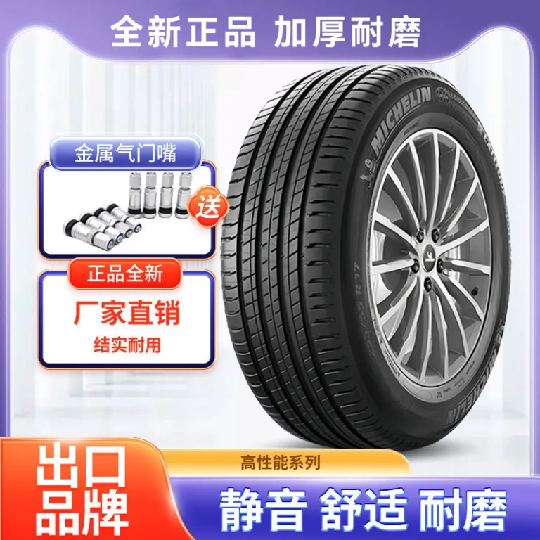 165/175/185/195/205/215 لاستیک خودروی نو ضخیم‌شده 55/60/65R14R15R16R17
