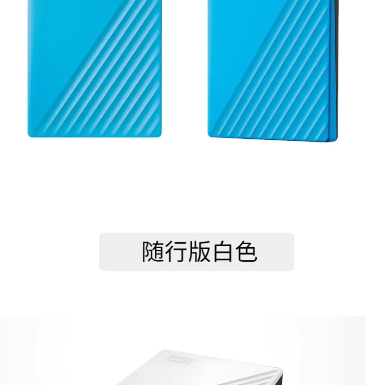 هارد اکسترنال قابل حمل WD My Passport 1T2T4T5T6T با رمزنگاری پرسرعت USB3.0