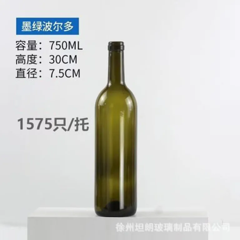 500mlبطری شراب قرمز شیشهای شفاف750mlبطری خالی شراب خارجی سبز تیره ضد نور برای شرابسازی خانگی