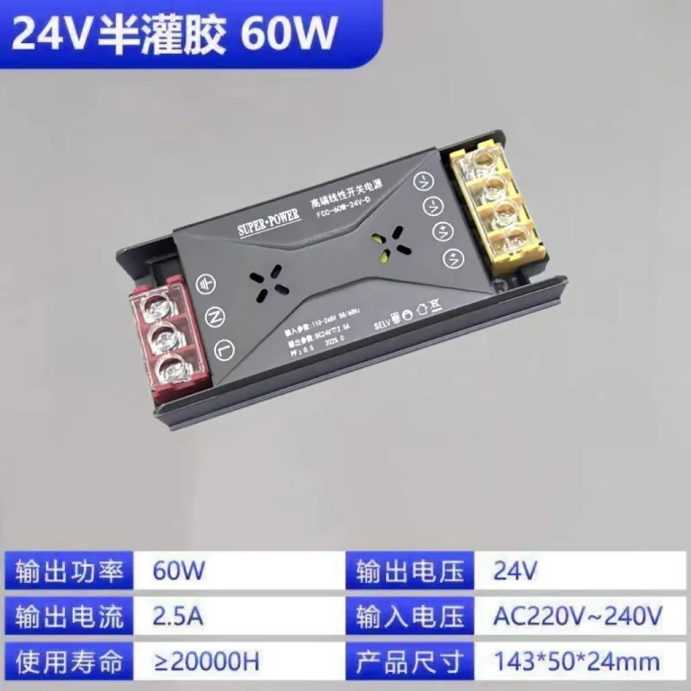 منبع تغذیه سوئیچینگ نیمه‌رزینی بلک گلد 220v به 12v24v ترانس برق DC برای تابلوهای LED و حروف نورانی
