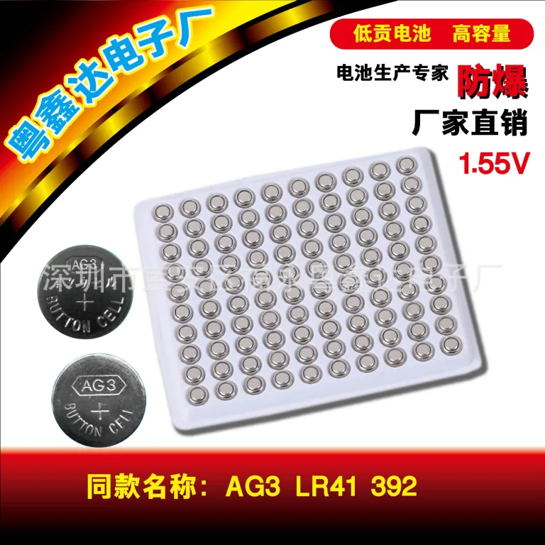 SOZIYAN AG3/LR41/L736 1.5V گوش‌پاک‌کن نورانی باتری سکه‌ای باتری محصولات الکترونیکی