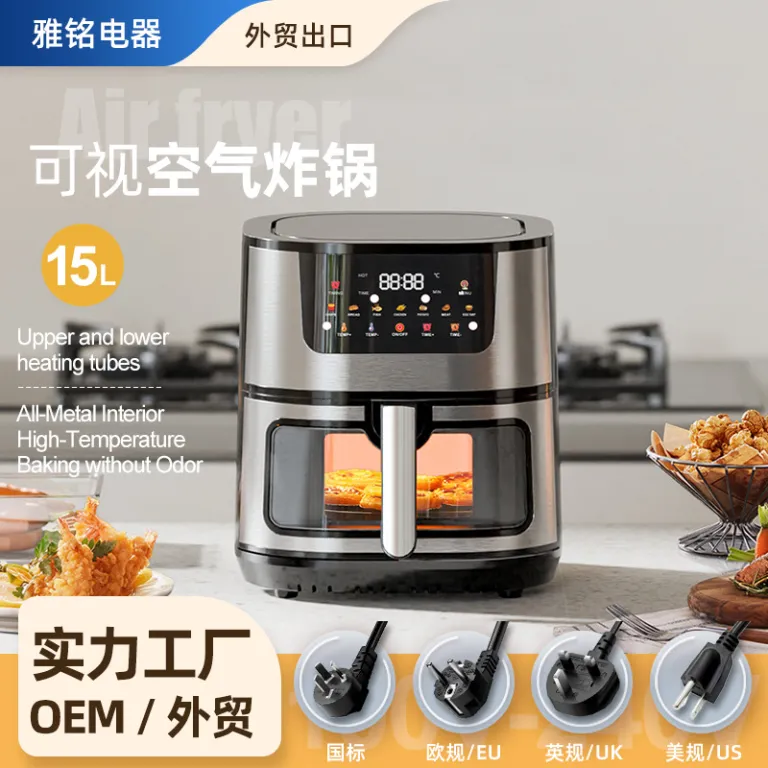 سرخ‌کن بدون روغن Airfryer 15L با ظرفیت بالا، چندکاره خانگی از جنس استیل ضدزنگ، مجهز به پنجره دید و المنت حرارتی بالا و پایین