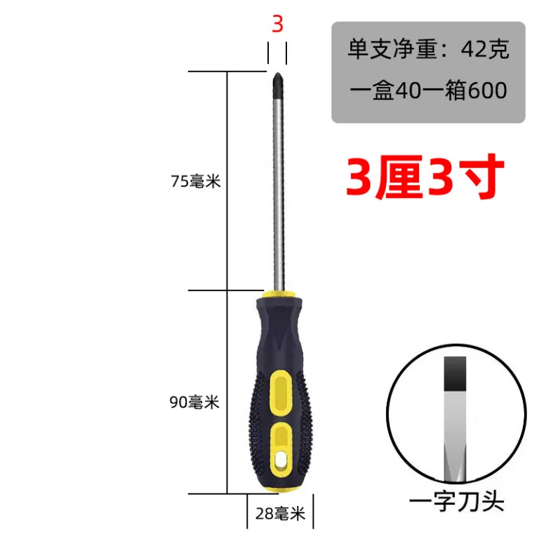 دسته پیچ‌گوشتی کارخانه‌ای دوطرفه چهارسو و دوسو آهنربایی ضدلغزش با روکش لاستیکی پیچ‌گوشتی چندکاره