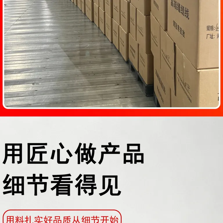 نخ خیاطی استاندارد 5000 یارد 40/2 نخ چرخ‌خیاطی نخ بافندگی نخ ماشین دوخت نخ سر دوز نخ قرقره عرضه مستقیم کارخانه