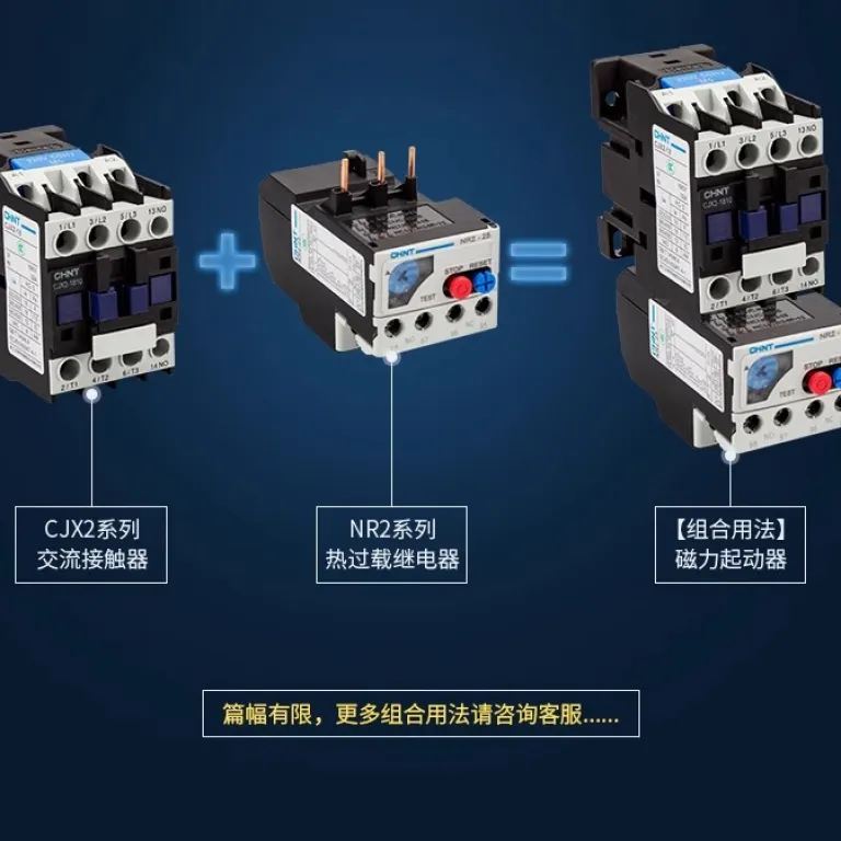 کنتاکتور AC چینت 220V سه‌فاز CJX2-12/1810/25/32/40/65/95NXC380V24V
