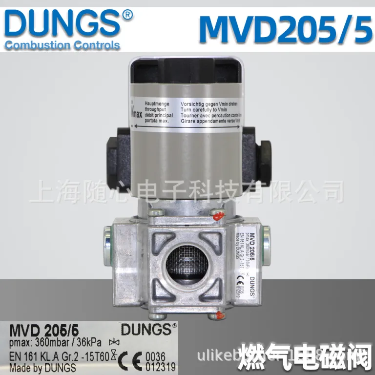 شیر برقی گاز DUNGS MVD205/5Mag.Nr.100Art.Nr.263729 ساخت آلمان Dungs