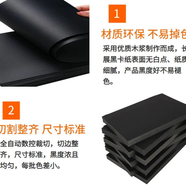 فروش مستقیم کارخانه 0.1-0.6mm کاغذ سیاه دوستدار محیط زیست برای جعبه بسته‌بندی جعبه هدیه جعبه جواهرات جعبه هواپیما