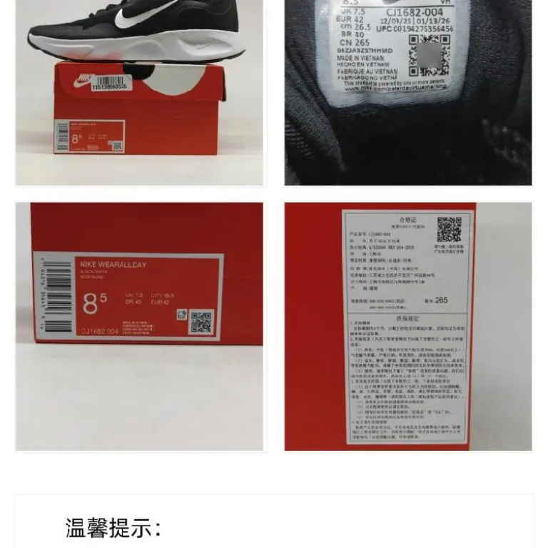 کفش ورزشی مردانه Nike WEARALLDAY با رویه مش، ضربه‌گیر و راحتی؛ سایز کوچک است، پیشنهاد می‌شود نیم سایز بزرگ‌تر سفارش دهید