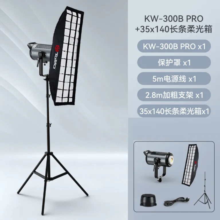 300W چراغ مکمل نور زنده، چراغ عکاسی، دمای رنگ دوگانه، سافت باکس عکاسی COB، تجهیزات نورپردازی کامل، عمده فروشی
