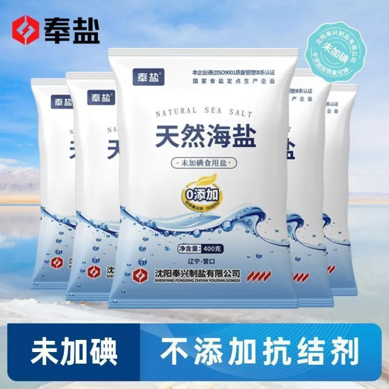 نمک خوراکی بدون ید ریز خانگی برای پخت‌وپز و طعم‌دهی، بسته‌بندی‌شده، عرضه عمده