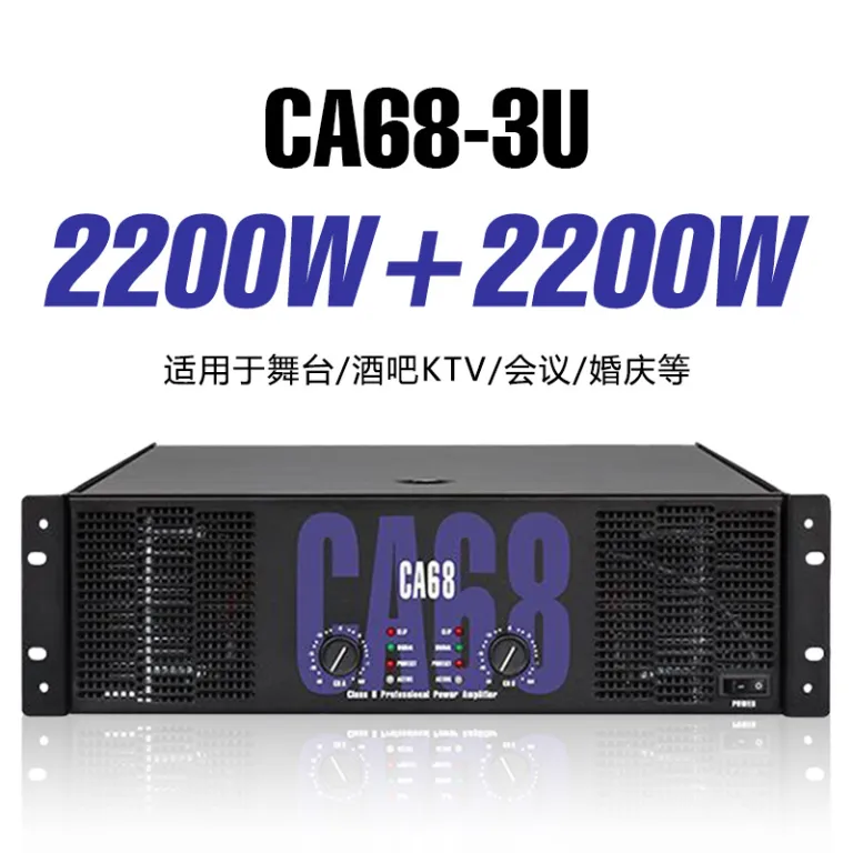 آمپلی‌فایر قدرتی 2000W برای صحنه، مراسم و سینمای خانگی KTV