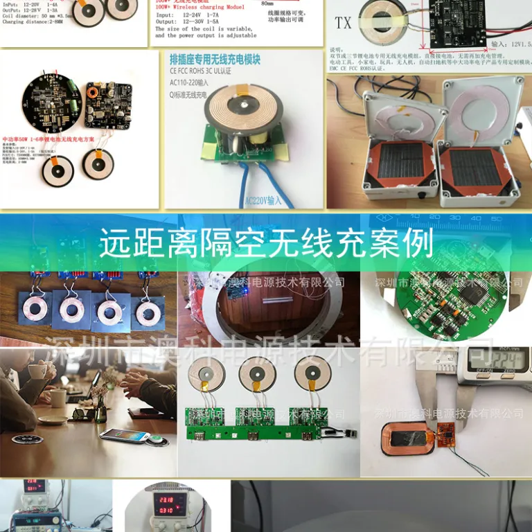 ماژول شارژ بی‌سیم جدید 15W با پروتکل Qi، فاصله 12MM برد الکترونیکی PCBA شارژر