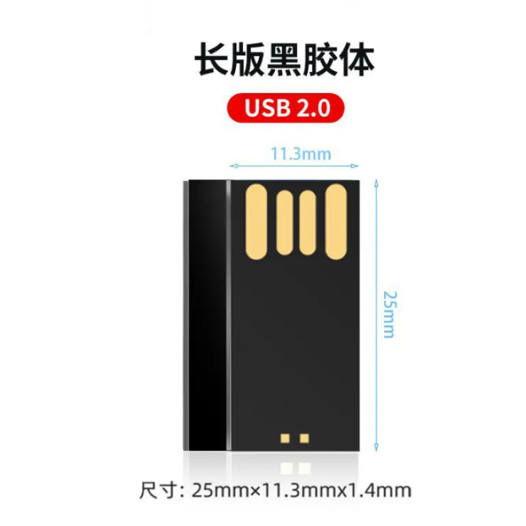 فلش مموری نیمه‌ساخته تراشه‌ای بلک‌تاپ فروش عمده کارخانه 2.0 مدل بلند 4G8G 16g32g usb3.0
