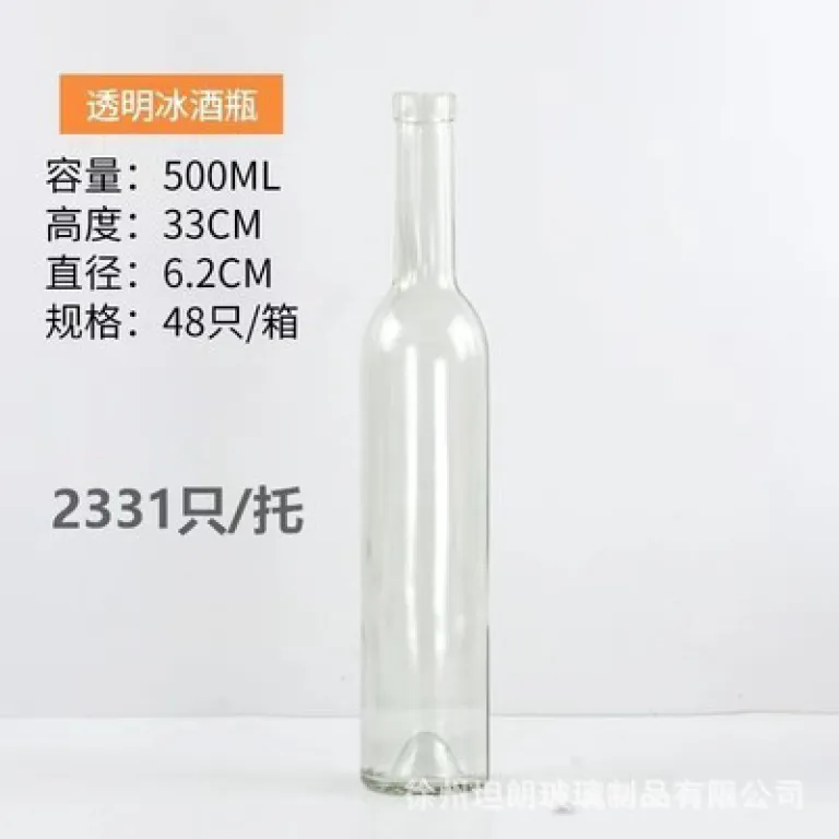 500mlبطری شراب قرمز شیشهای شفاف750mlبطری خالی شراب خارجی سبز تیره ضد نور برای شرابسازی خانگی