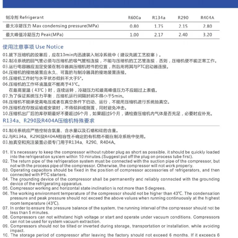 کمپرسور تبرید Wanbao Huaguang FNA120 قطعات برودتی یخچال فریزر ویترین R290 چیلر آبی پیستونی
