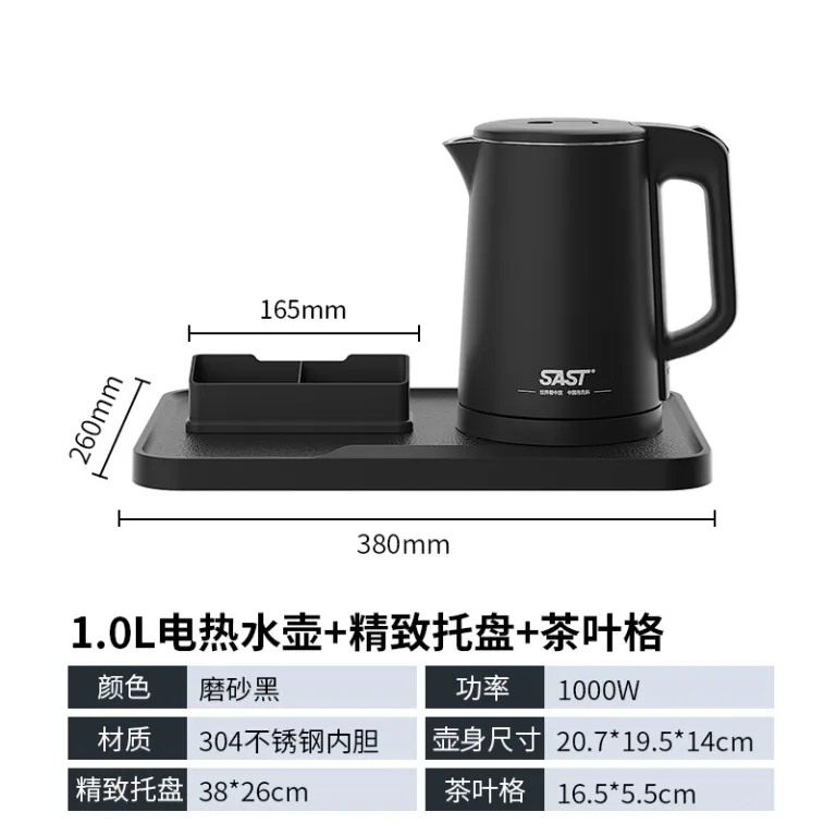 کتری برقی کوچک مخصوص هتل و مهمان‌پذیر SAST1 لیتری به همراه ست سینی 0.8L