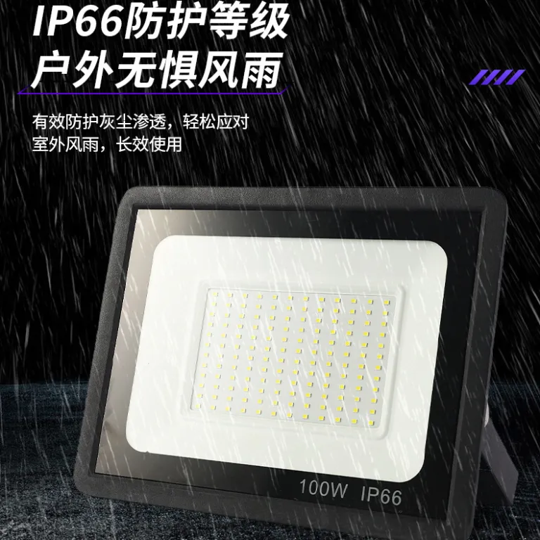 پروژکتور سیب کوچک فوق‌باریک 100W، پروژکتور فضای باز 200W، نورافکن ضدآب برای نورپردازی پروژه