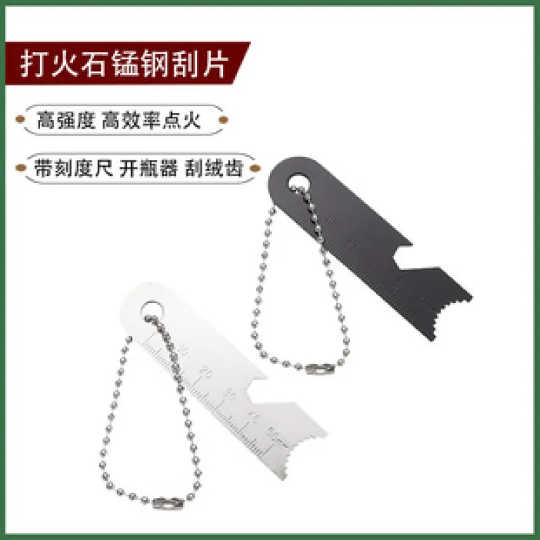 سوت هفت‌کاره چندمنظوره برای فضای باز با چراغ LED، دماسنج و قطب‌نما 7 1