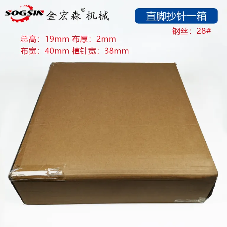 سوزن کاردینگ سیلندر و دافر برای ماشین کاردینگ پرسرعت نساجی، سوزن کاردینگ الاستیک تمیزکاری برای خط اتصال، قطعات یدکی