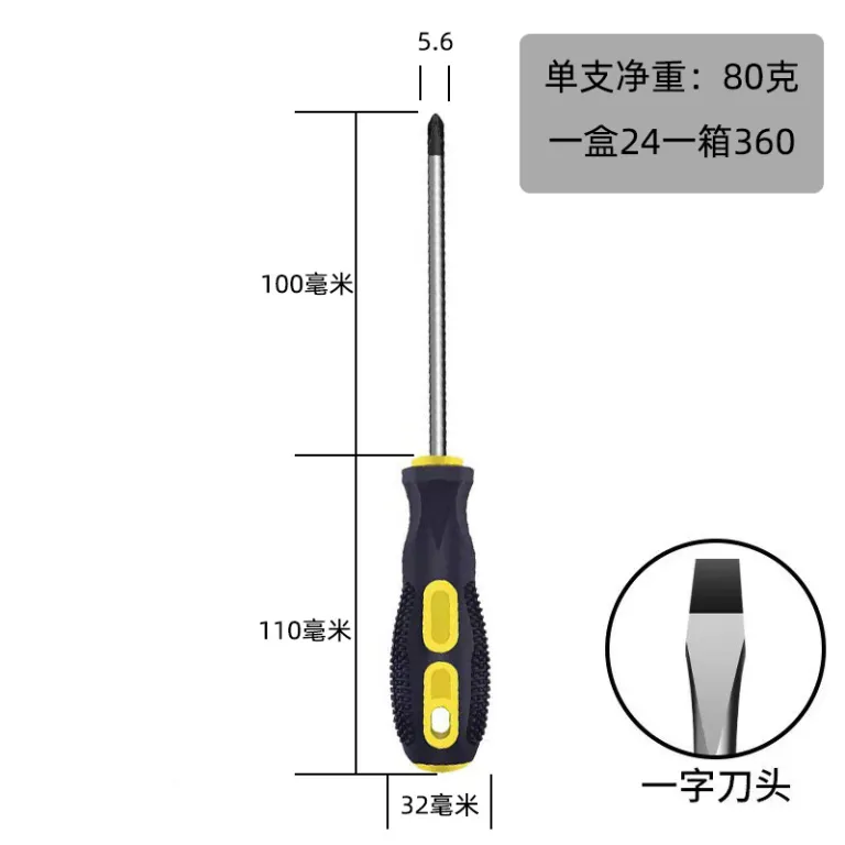دسته پیچ‌گوشتی کارخانه‌ای دوطرفه چهارسو و دوسو آهنربایی ضدلغزش با روکش لاستیکی پیچ‌گوشتی چندکاره