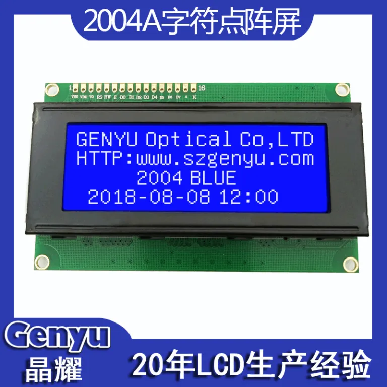 ماژول LCD آبی کارخانه‌ای LCM نمایشگر تجهیزات ابزار دقیق 2004A ماژول COB صفحه نمایش ماتریس نقطه‌ای کاراکتری STN
