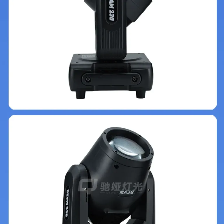 چراغ متحرک پرتویی 230w برای استودیو پخش زنده، نورپردازی صحنه، بار 380W، چراغ چرخان پرسرعت، چراغ کامپیوتری مراسم عروسی و ضیافت