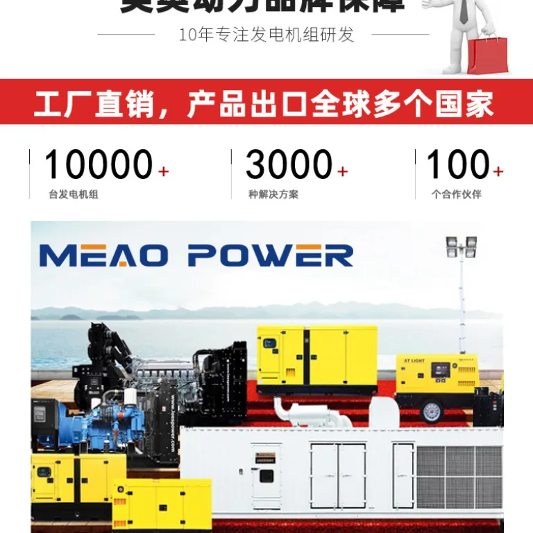 دیزل ژنراتور پرکینز 30/50/100/150/200/250/300/400KW کیلووات KVA مدل دیزلی