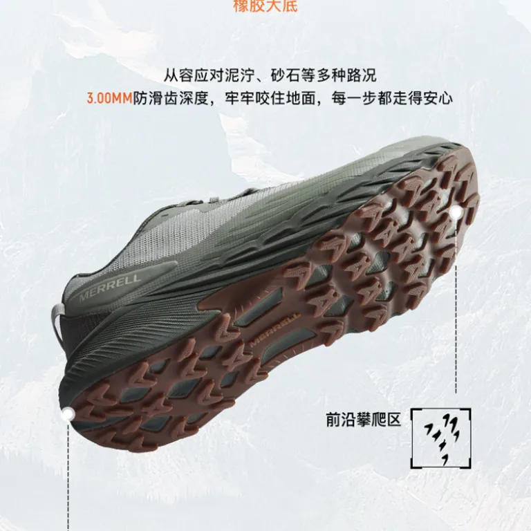کفش دویدن در مسیرهای ناهموار MERRELL AGILITY TRAIL با زیره ضدلغزش، ضربه‌گیر، سبک و تنفس‌پذیر، مناسب پاییز