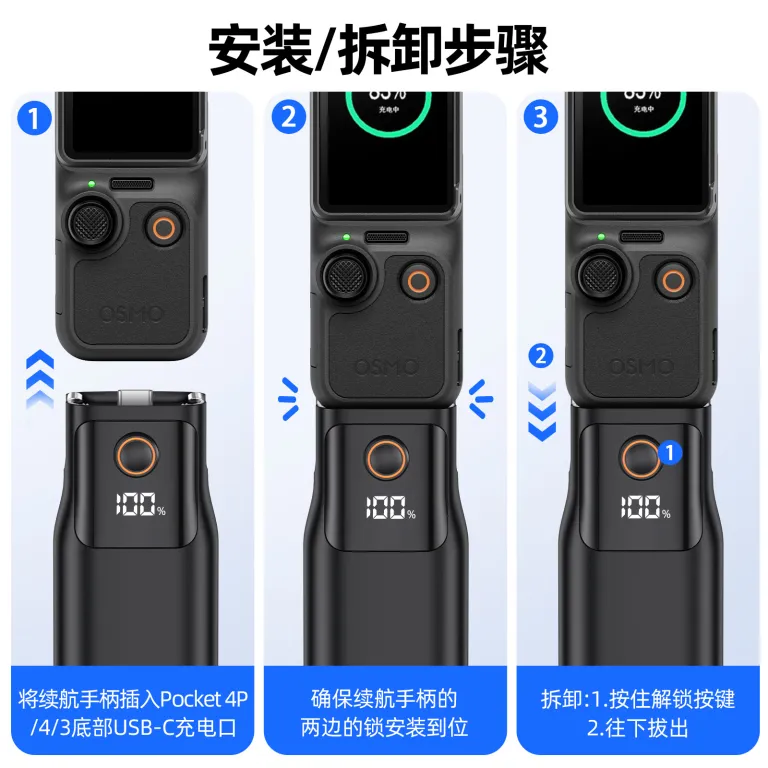 دسته باتری 10000mah با گواهی 3C سازگار با DJI pocket4p/4/3، پاوربانک همراه