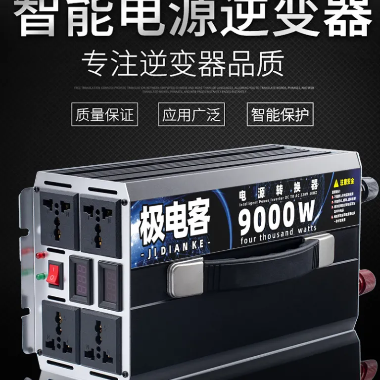 مبدل پرقدرت خودرو کامیون خودروی برقی 12V24V48V60V به 220V اینورتر خودرو موج اصلاح‌شده