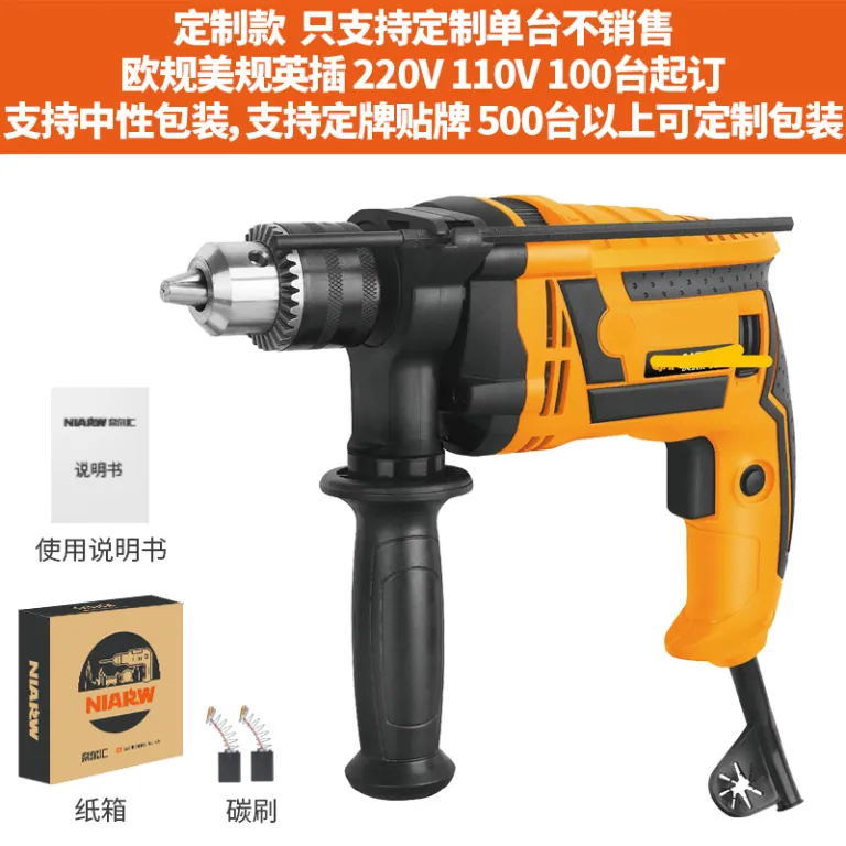 دریل شارژی مستقیم کراس‌بردر 220v صنعتی چندکاره ضربه‌ای ابزار سوراخ‌کاری برقی خانگی