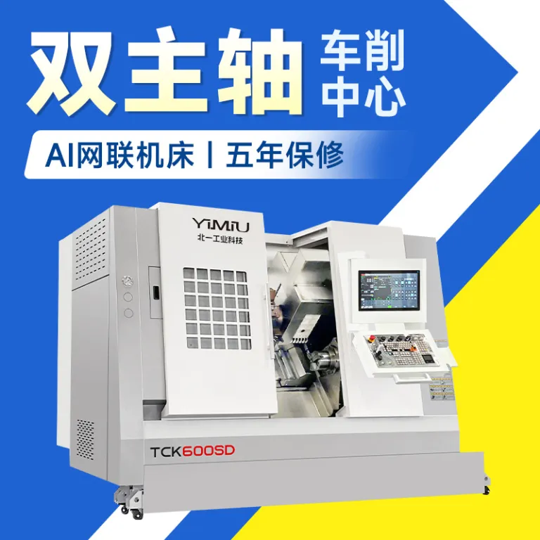 TCK600SD مرکز تراشکاری CNC ماشین‌ابزار بزرگ فرز-تراش مرکب ریل شیب‌دار تراش دو محوره با دقت بالا و برش سنگین