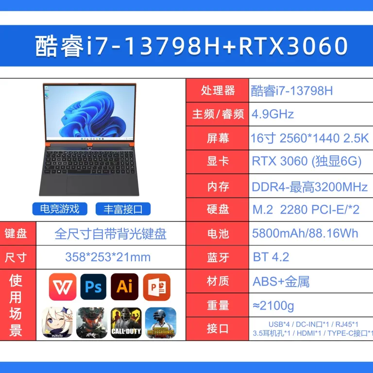 لپ‌تاپ 16 اینچی Core i7/i9 برای طراحی و رندرینگ با عملکرد بالا، RTX4060 گرافیک مجزا، لپ‌تاپ 8G عمده