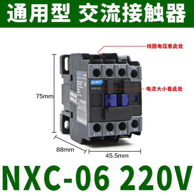کنتاکتور AC چنت NXC 220V380V سه‌فاز CJX2 تک‌فاز 0912182532405065