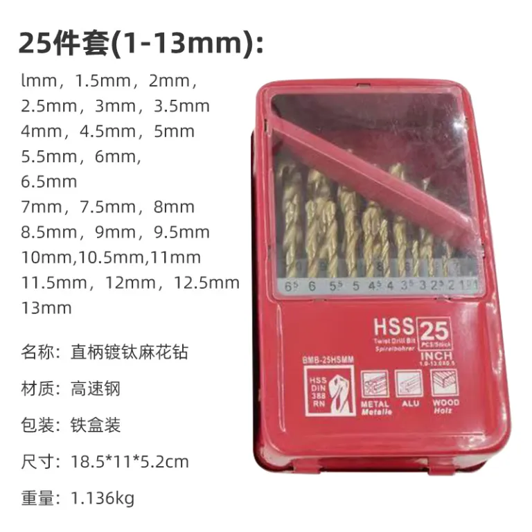 مته مارپیچ فولاد تندبر با روکش تیتانیوم، ساق راست، مجموعه 1-13mm در جعبه فلزی 4241
