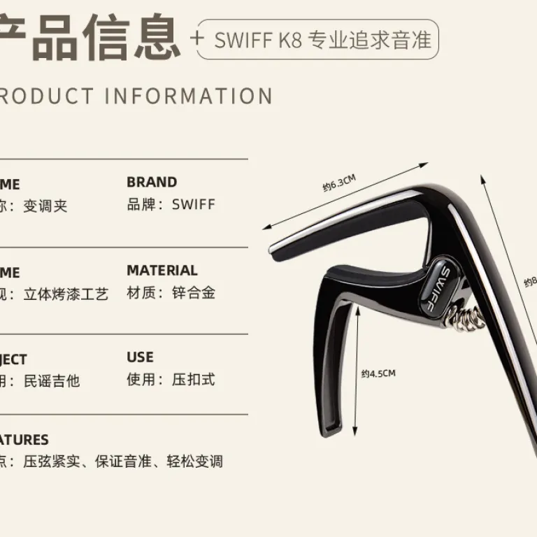 کاپو گیتار SWIFF مناسب گیتار آکوستیک و الکتریک