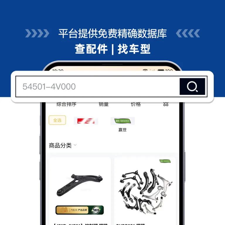 مناسب برای هایما M6 FA2A34700 کمک فنر جلو و عقب فروشگاه لوازم یدکی