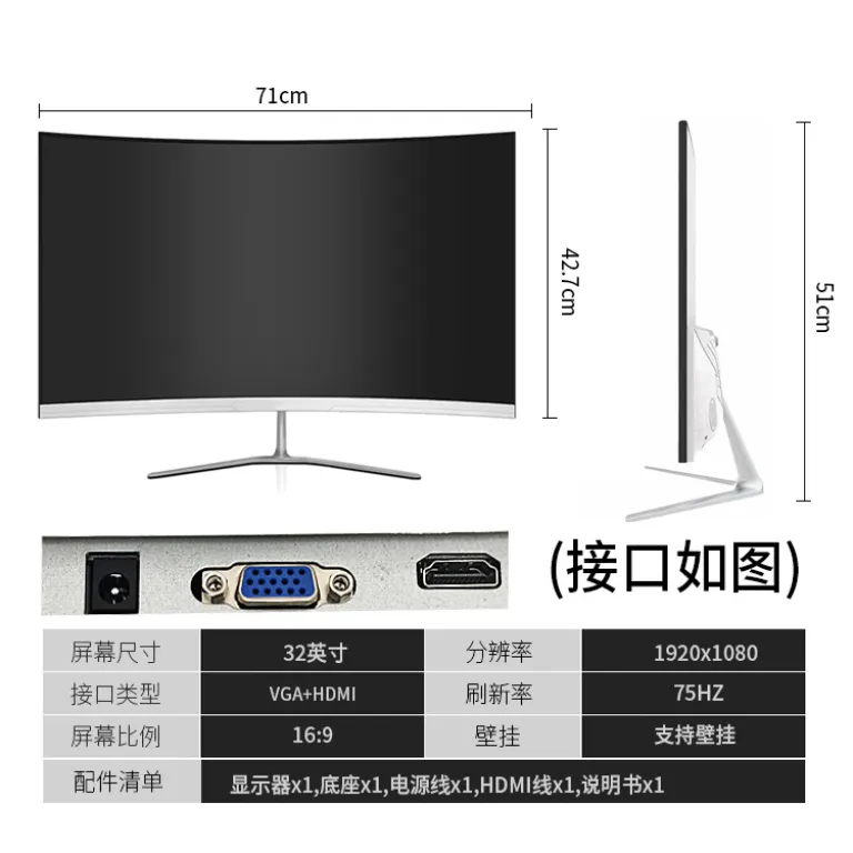 24/27/32 اینچ مانیتور کامپیوتر رومیزی صفحه‌نمایش LCD 2K خمیده بدون حاشیه مخصوص بازی 165HZ