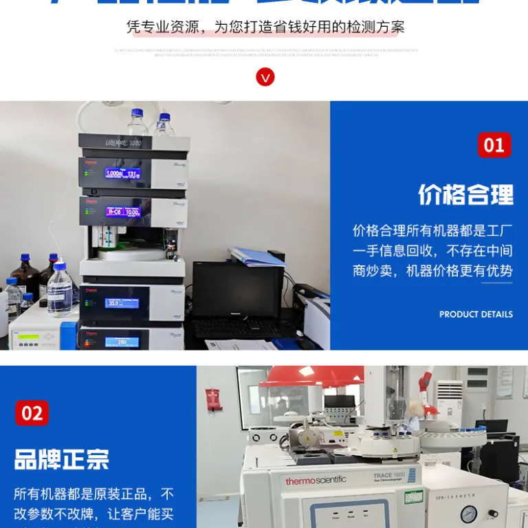 دستگاه کروماتوگرافی گازی تقریباً نو برای تشخیص مواد مضر موجود در انبار Agilent 8890 کروماتوگراف گازی