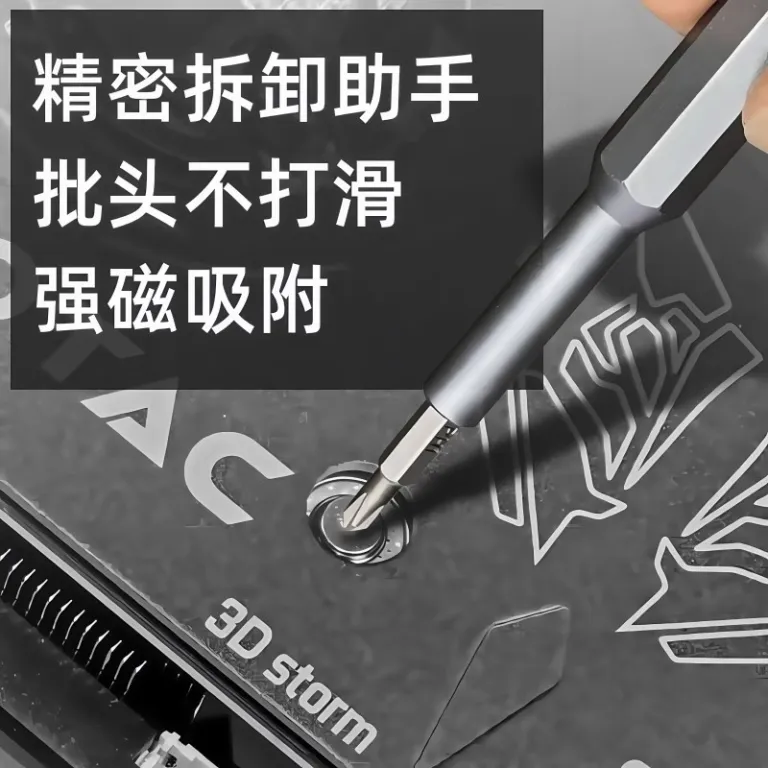 ست پیچ‌گوشتی حرفه‌ای برای تعمیر موبایل و لپ‌تاپ، ابزار بازکردن و تمیزکاری، چندکاره خانگی و عمده