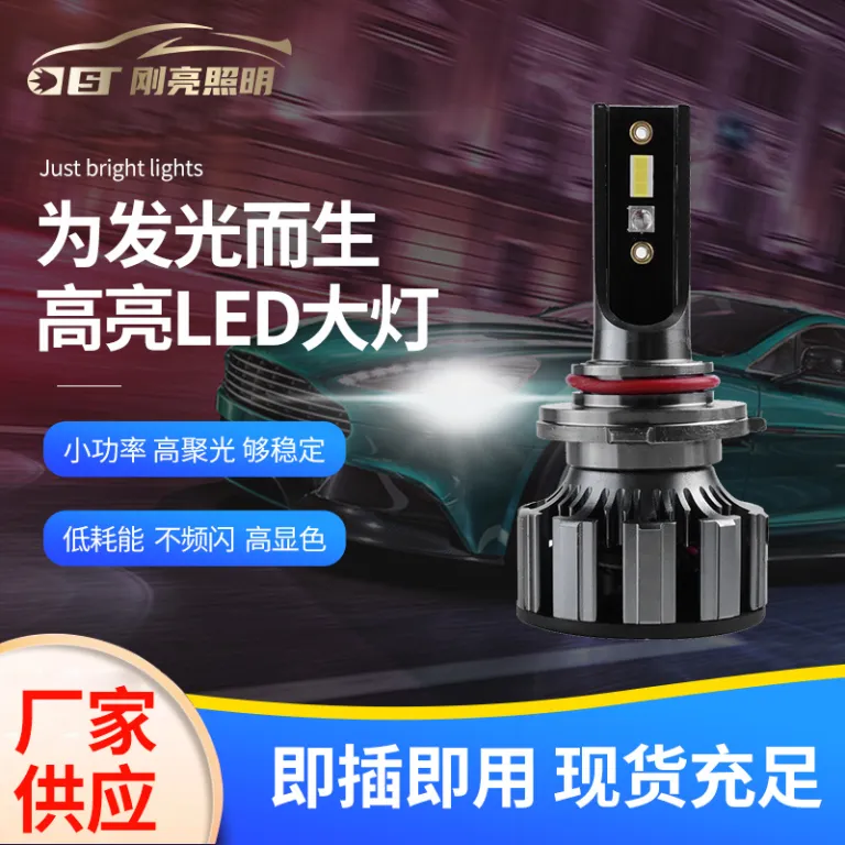 RGB9006LED چراغ جلوی خودرو با لنز LED چراغ جلوی LED بدون نقطه کور H7H11360 درجه