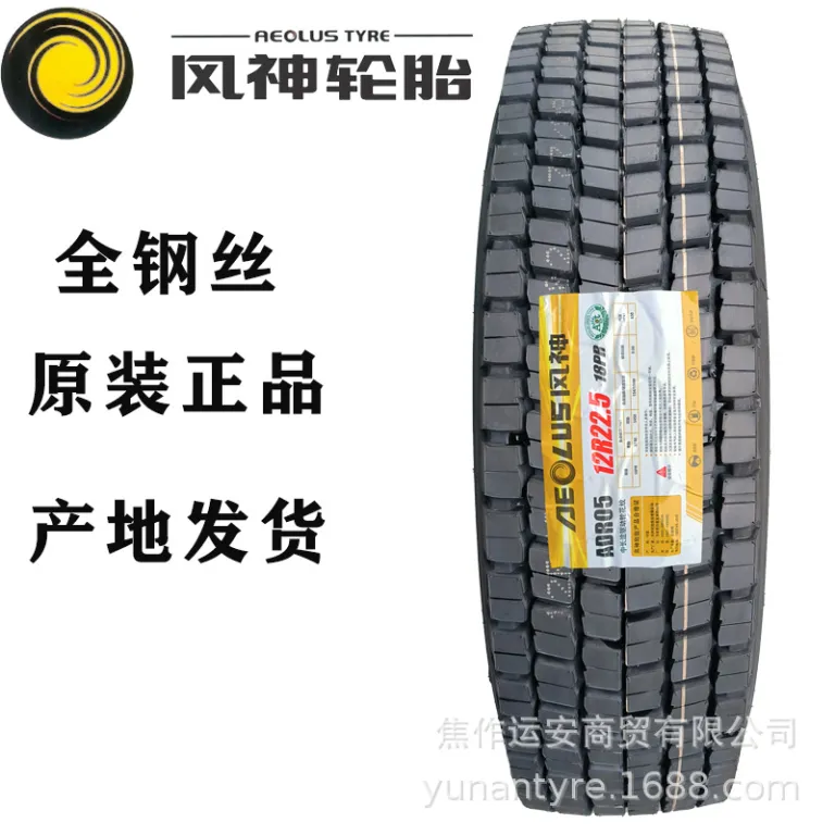 نمایندگی لاستیک دانگفنگ فنگشن 1000r20 لاستیک کامیون و وانتی هنان فنگشن تایر 900r20315