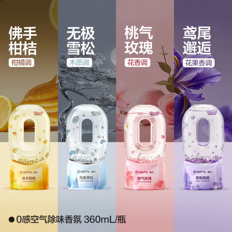 دیفیوزر معکوس 0 از NetEase Yanxuan، خوشبوکننده لوکس خانگی، مناسب اتاق خواب، رفع بو و خوشبوکننده دستشویی