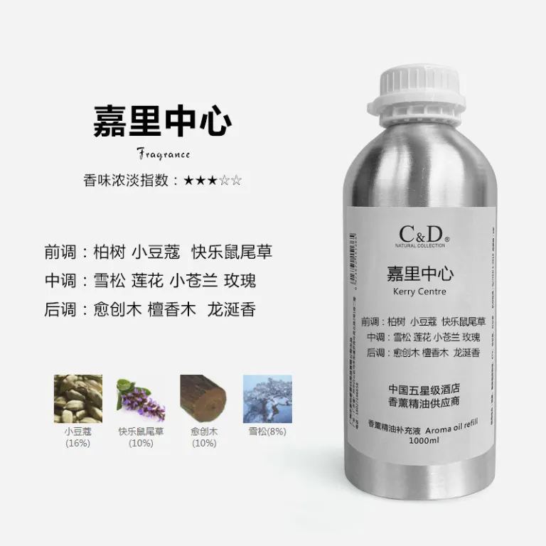 مایع جایگزین رایحه برای دستگاه پخش عطر مخصوص هتل‌های پنج ستاره، رطوبت‌ساز با ماندگاری طولانی عطر