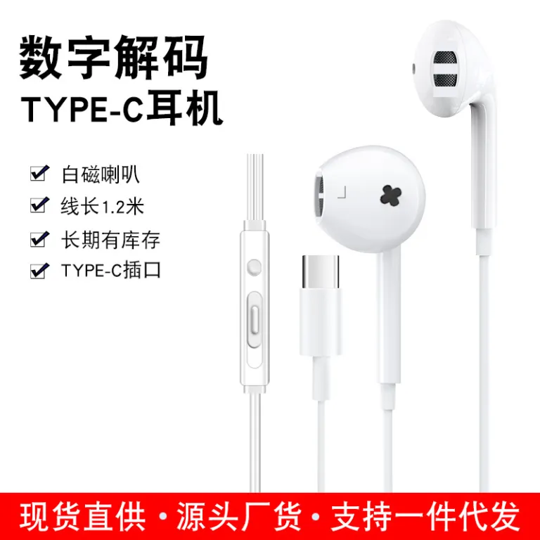 هدفون سیمی 3.5 هدفون type-c دیجیتال مناسب برای شیائومی هواوی اندروید هدفون گوشی سیمی عمده