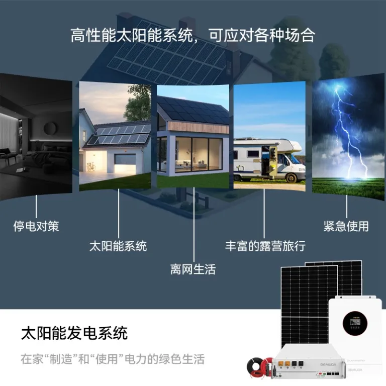 سیستم تولید برق خورشیدی آماده تحویل 5.5KW خانگی 220v فتوولتائیک کامل خارج از شبکه 5-20kw
