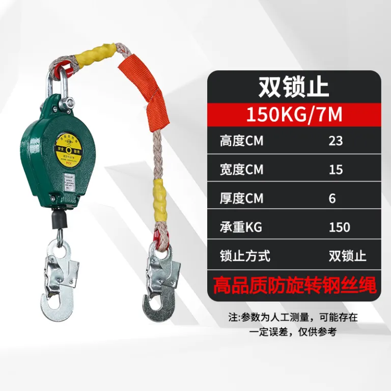 فروش مستقیم کارخانه، ضد سقوط دو قفله 5/10 متر 20 متر 30 متر، کنترل‌کننده خودکار دیفرانسیل سرعت، ضد سقوط قفل خودکار کار در ارتفاع